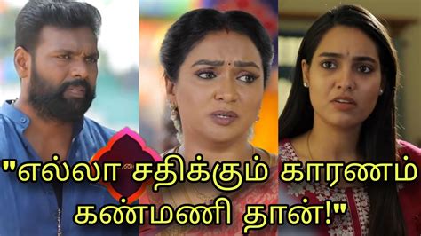 Thendral Vandhu Ennai Thodum Promo Shocking Semma Twist Nd August