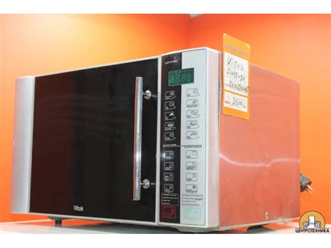 Vitek VT1655 СВЧ Печи и микроволновки б/у купить в Москве, магазин б/у ...
