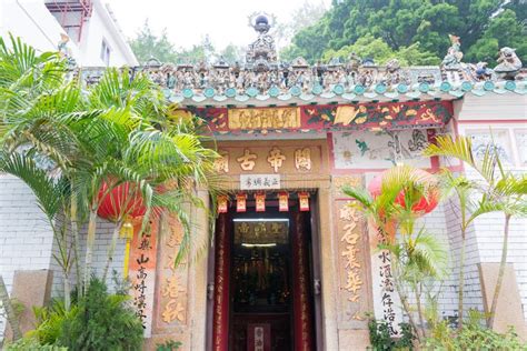 Kwan Tai Temple At Tai O Fishing Village A Famous Historic Site In