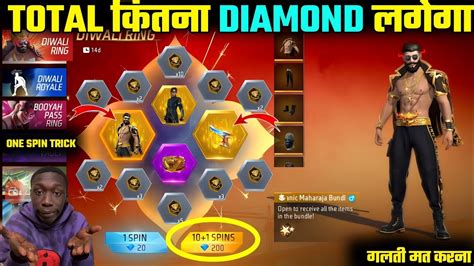 New Diwali Ring Event Mein Total Kitna Diamond Lagega Manic Maharaja