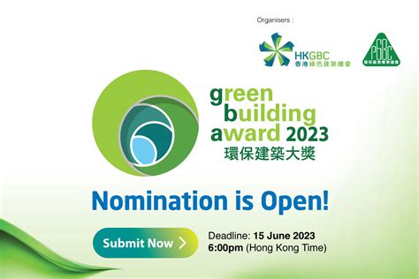 Green Building Award 2023 - Nomination is Open! - HK Green Finance ...