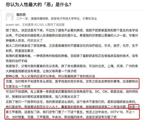 百度ceo李彥宏昨日什麼樣的一句話 讓網友們又噴了 每日頭條