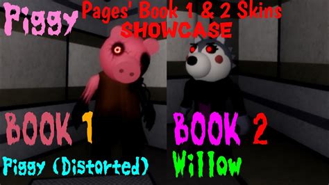 Piggy Book 1 And 2 Page Skins Piggy Distorted Willow Showcase