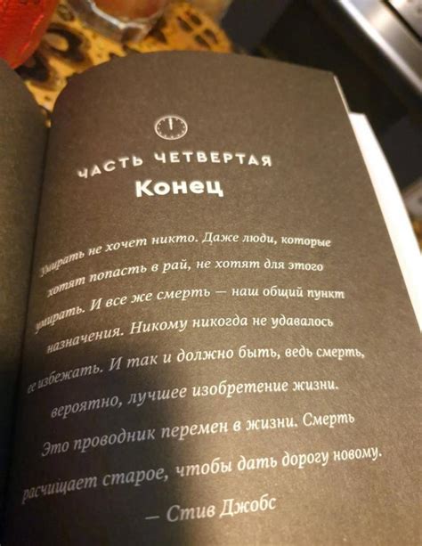 В конце они оба умрут [Адам Сильвера] купить книгу в Киеве, Украина ...