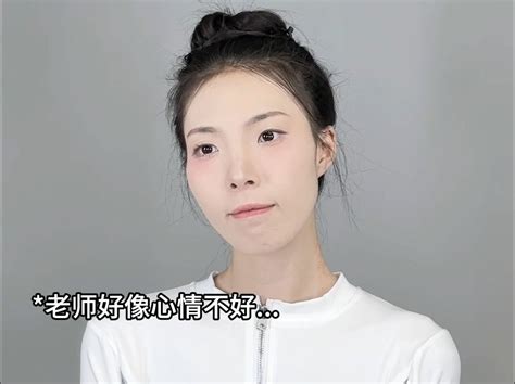 第一次上课，导师看着我想到了 丁郑美子 丁郑美子 哔哩哔哩视频