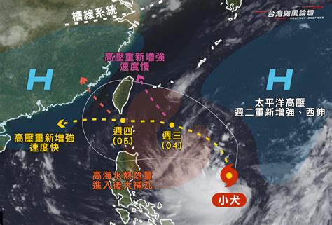 「小犬」恐達中颱 專家估東、北部「這日起」受影響｜東森新聞：新聞在哪 東森就在哪裡