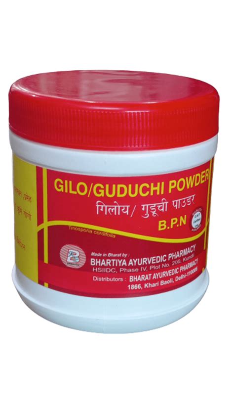 Giloy Powder Giloy Churan Tinospora Cordifolia Powder Packaging