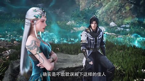 Kshrouding The Heavens Zhe Tian Ep English Subtitle Video