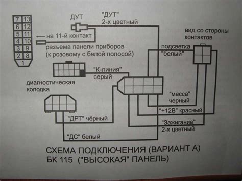 Схема ваз 2114 инжектор 8 клапанов с описанием
