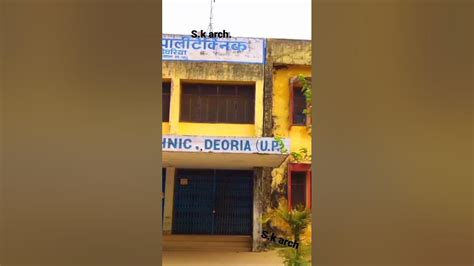 Government Polytechnic College Deoria Shortvideo Youtube