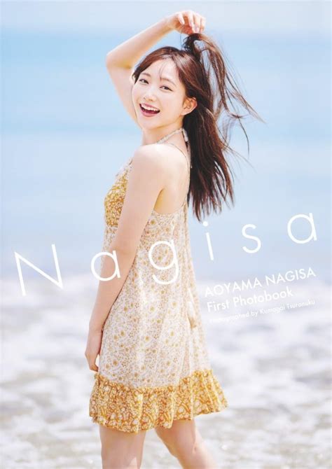 Aoyama Nagisa First Photobook Love Live Seiyuu Hobbies Toys