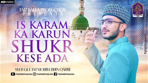 Is Karam Ka Karoon Shukar Kaise Ada Cover New Naat Syed Gulam