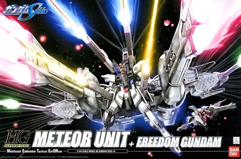 Hg 1144 ミーティアユニット＋フリーダムガンダム Freedom Gundam Meteor Unit 5056809