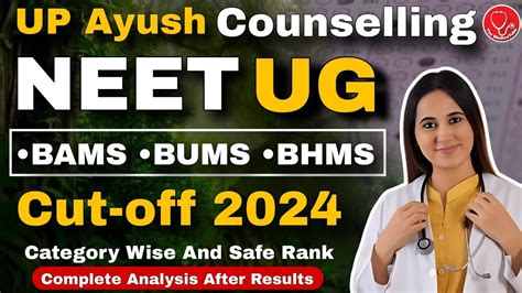 Up Ayush Counselling Cut Off Bams Bhms Bums Category Wise