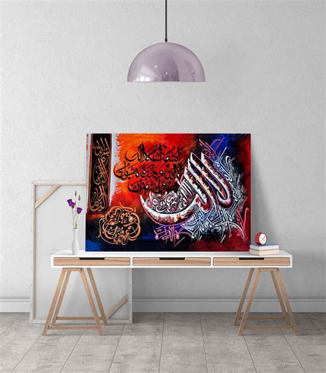 First Kalima Calligraphy Oil Painting Reproduction Canvas - Etsy