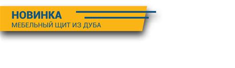 ТК Мир Дерева – пиломатериалы во Владимире