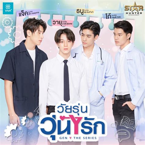 Thai Bl Gen Y Engsub Myreadingmanga