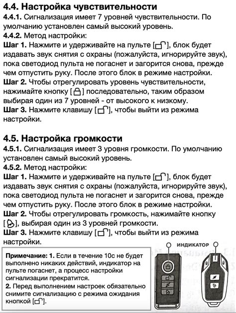 Сигнализация для велосипеда, электросамоката, мопеда (встроенный ...