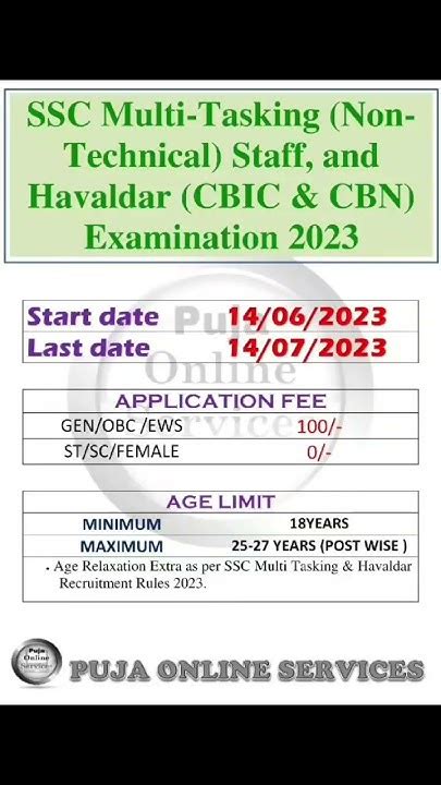 Ssc Multi Tasking Non Technical Staff And Havaldar Cbic And Cbn