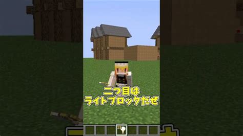 【マイクラ】マイクラ上級者しか知らないコマンドアイテム3選【ゆっくり実況】shorts Minecraft Summary マイクラ動画