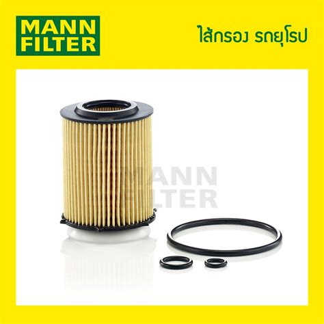 ไส้กรองน้ำมันเครื่อง Mann Filter Benz W204 W212 C207 M274 Hu711 6z Shopee Thailand