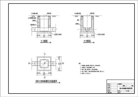 砖砌排水检查井图集 千图网