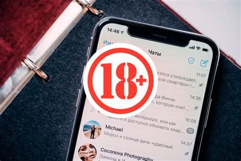 Как снять ограничения на контент 18 в Telegram для Ios и Macos