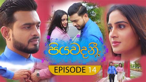 Piyawadani පියවදනී Episode 14 28th April 2023 Youtube