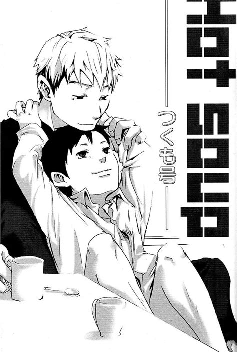 Tsukumo Gou HOT SOUP JP MyReadingManga