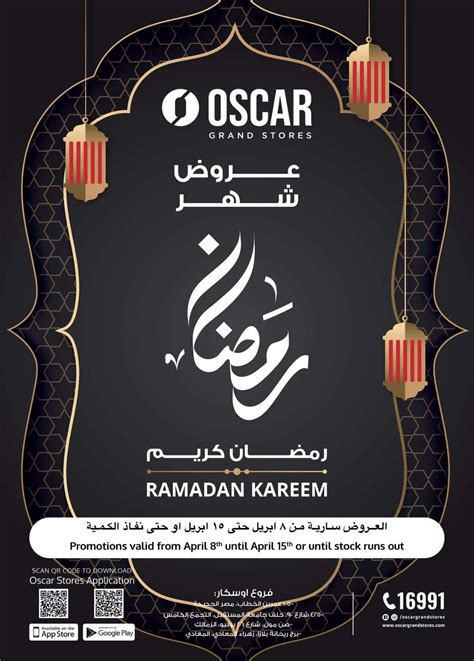 Calaméo Tsawq Net Oscar Grand Stores 8 4 2021