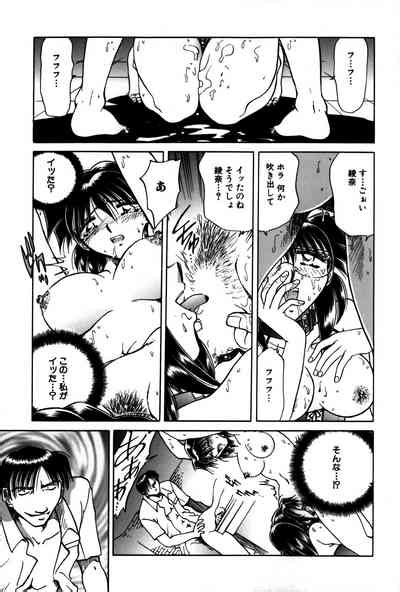 Ryoushoku Ryoujoku Nhentai Hentai Doujinshi And Manga