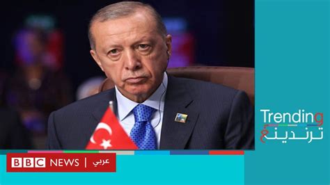 أردوغان يوافق على دخول السويد للناتو رغم اشتراطه انضمام تركيا للاتحاد