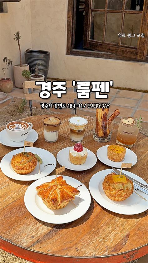 경주핫플 공식인스타 / 경주맛집 경주카페 경주여행 | 이제 곧 만나볼 수 있는 불국사 겹벚꽃🌸 벚꽃의 계절이 끝나고 겹벚꽃 계절 ...