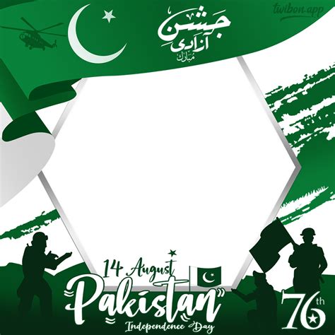 Pakistan Th Independence Day Logo Picture Frame