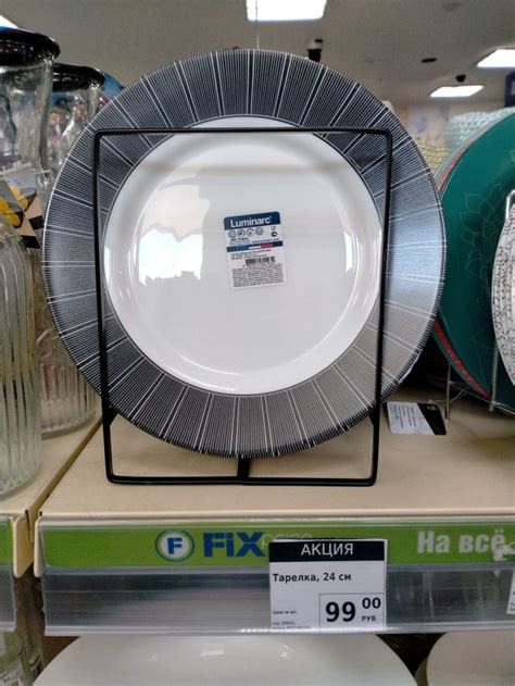 ปักพินโดย Inessa ใน Тарелки Fix Price, Галамарт, Магнит