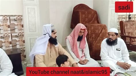 Shan E Sahabah By Muffti Muhammad Sadique Sadi Youtube