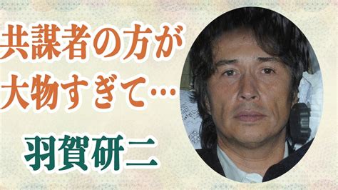 羽賀研二の共謀者の”超大物逮捕”が羽賀の逮捕より深刻な問題 Alphatimes