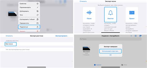 Как сделать рингтон на iPhone 2021 бесплатно