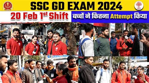 SSC GD EXAM ANALYSIS 2024 SSC GD ANALYSIS 2024 SSC GD 1st SHIFT