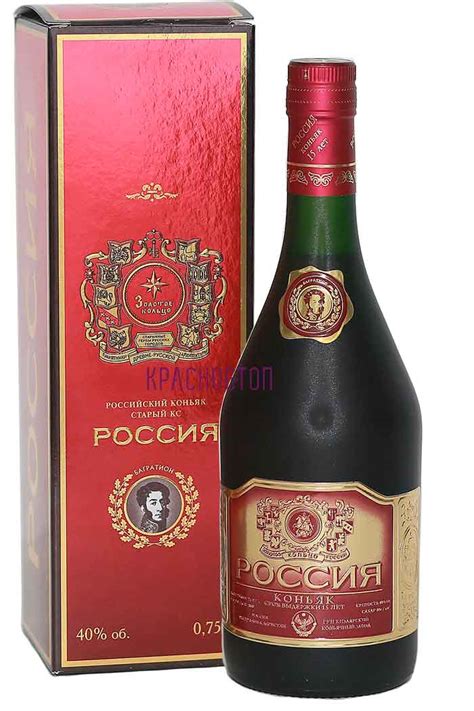 Кизлярский коньяк Россия КС марочный 15 лет 0,75 л в подарочной коробке ...