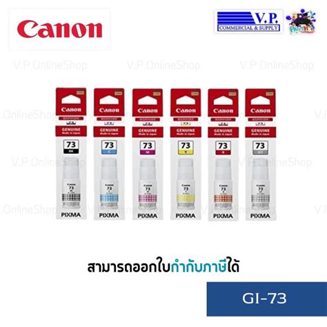 Canon Gi Bk C M Y G G Lazada Co Th