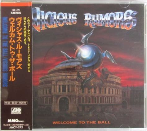 【目立った傷や汚れなし】ヴィシャス・ルーモアズ ウェルカム・トゥ・ザ・ボール Amcy 272 帯付き[vicious Rumors Welcome To The Ball]の落札情報