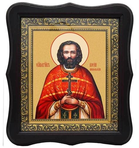 Алексий Никольский, пресвитер, священномученик. Икона на холсте ...