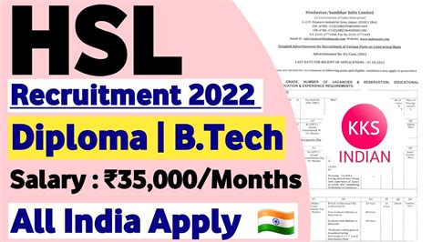 Hsl Recruitment Diploma B Tech Salary All India