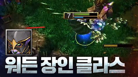 워든만큼은 진심인 남자 Lawlietn Vs Infiu 워크래프트3 명경기 Warcraft3 Youtube