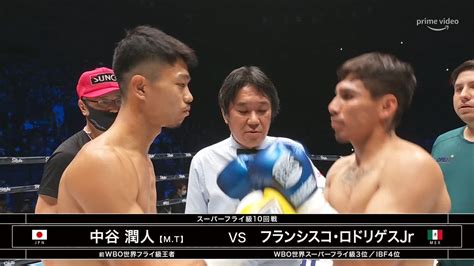 Prime Videoプライムビデオ on Twitter LiveBoxing News BOUT2 スーパーフライ級10回戦