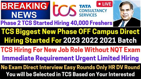 TCS To Hire 40 000 Freshers TCS Phase 2 OFF Campus New Job Role Bulk