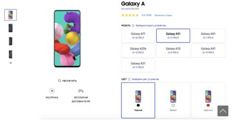 Samsung подняла цены на свои смартфоны в России - AndroidInsider.ru