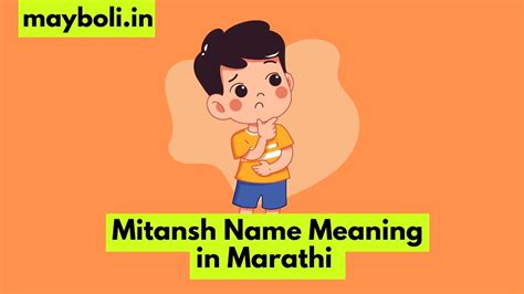 Mitansh Name Meaning in Marathi मतश नवच मरठत अरथ