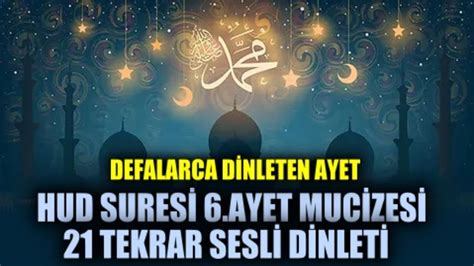 Hud suresi 6 ayet 21 tekrar bereketi Sabah evde sesi aç dinle bak